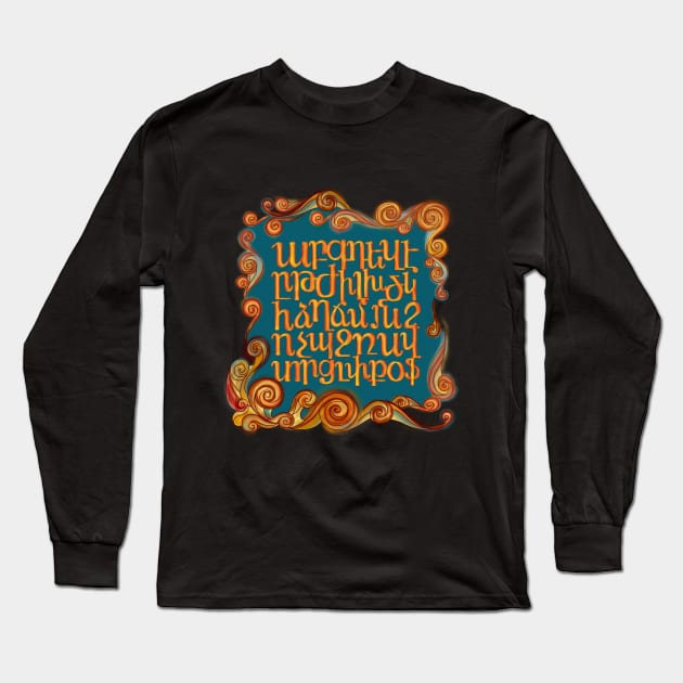 Armenian Alphabet Scrolls 1 Long Sleeve T-Shirt by Peter Awax